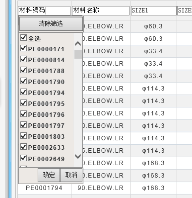 我实现的效果图