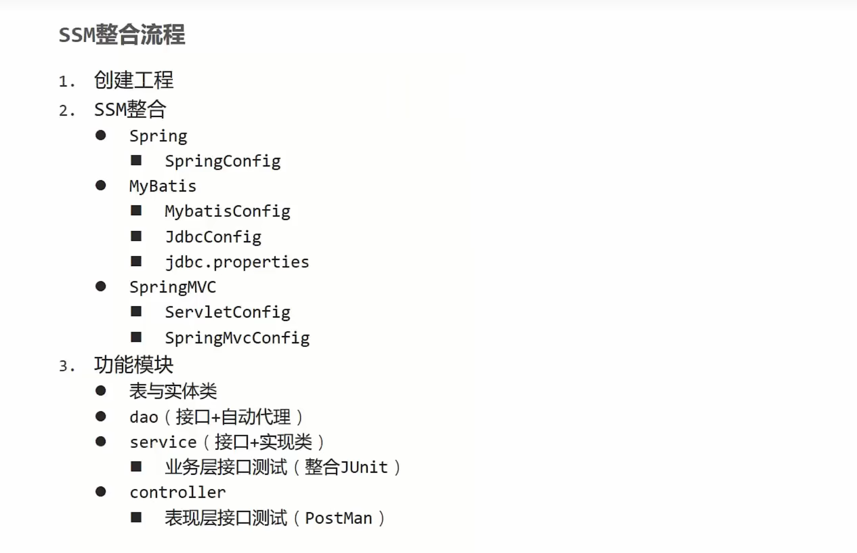 image-20220816215807691