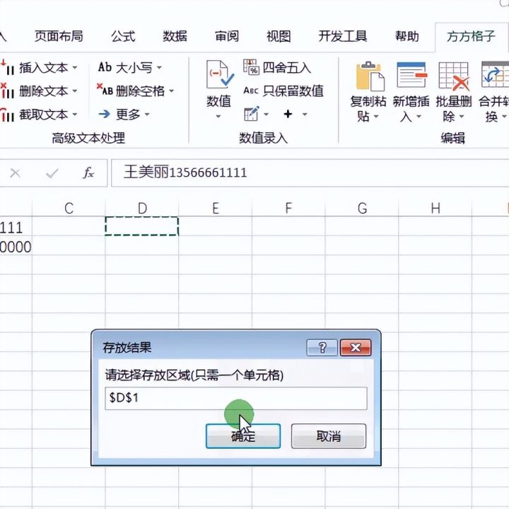 1b1ecec1be28796a7c082657584baa2c.png