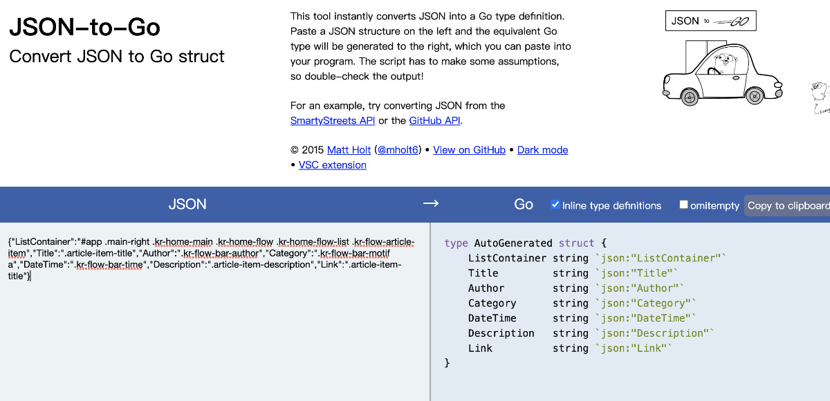 JSON-to-GO 在线工具