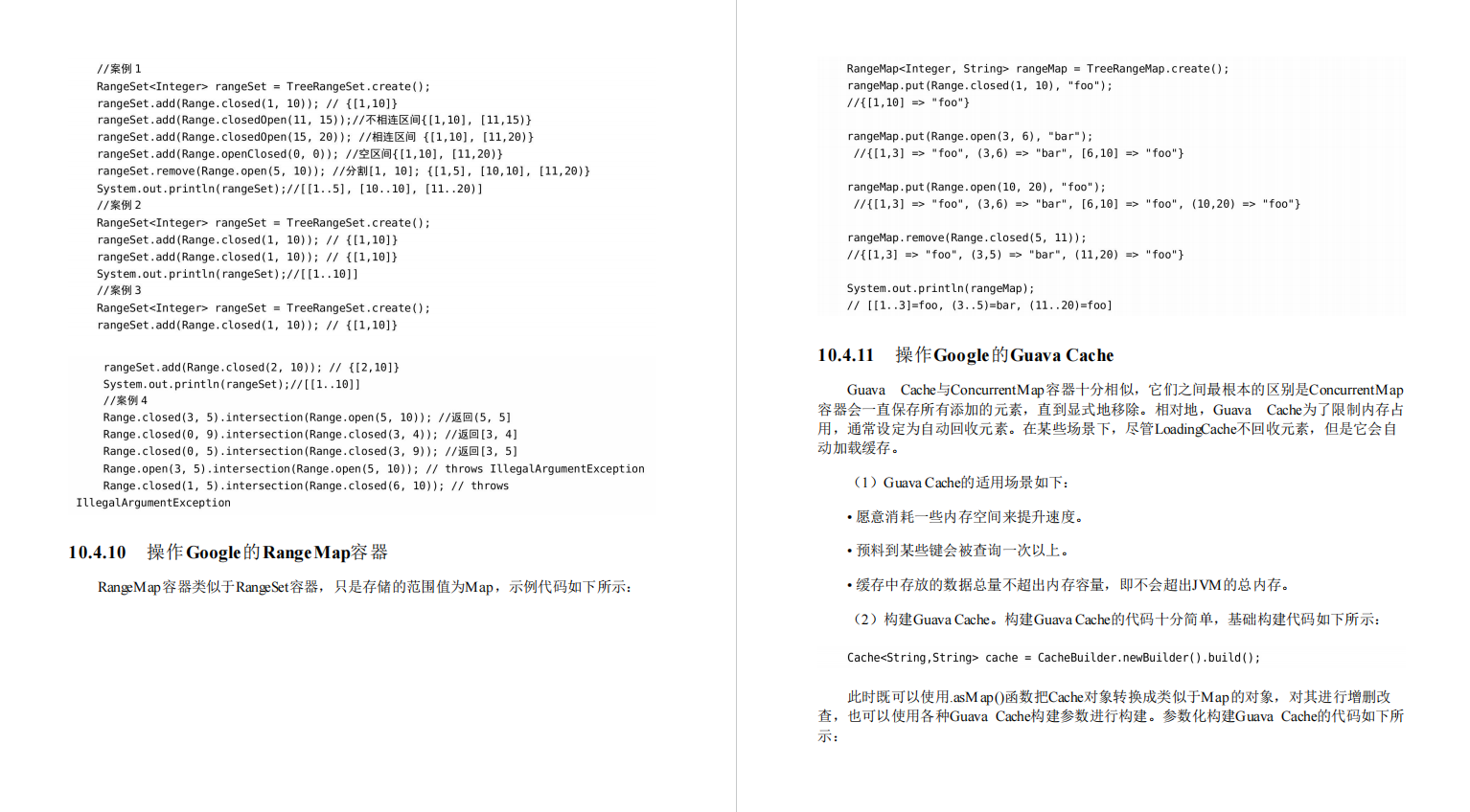 一天内Boss转发5k次，「高性能Java：核心原理案例实战」已被封杀