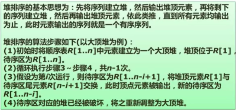 image-20220519214443141