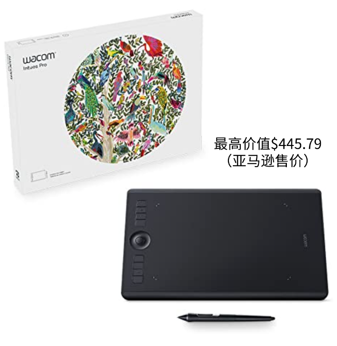 Wacom Intuos Pro数位板 - 瑞云渲染