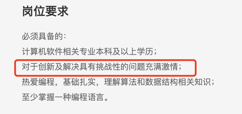 程序员鱼皮的保姆级写简历指南第三弹，简历常见问题和建议汇总