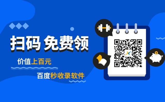 如何让您的网站新闻顺利被百度新闻收录？