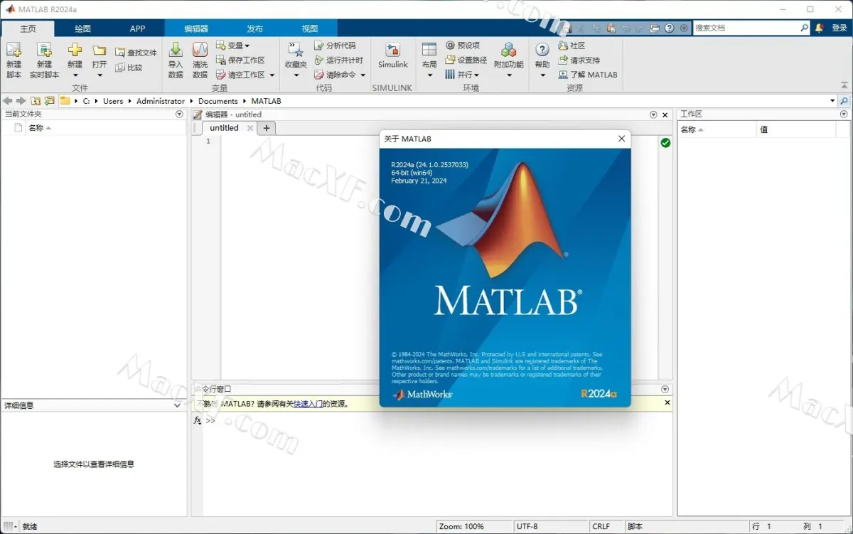 MATLAB R2024a：重塑商业数学软件的未来