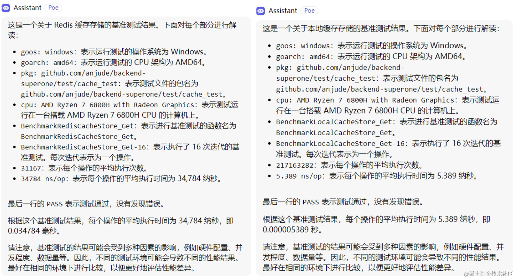 一个破单机，也要用远程缓存？