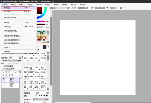 Javplayer 使用教程 Sai教程sai绘画软件下载sai2上色教程 Weixin 的博客 程序员资料 程序员资料