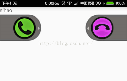 android+自定义+电话,Android自定义滑动接听电话控件组实例
