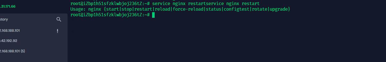 重启 Nginx 服务