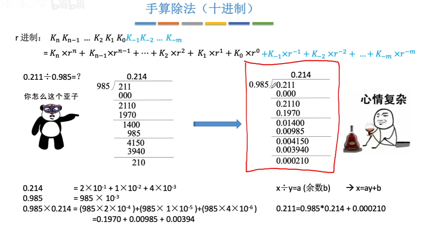 画像-20230526162046803