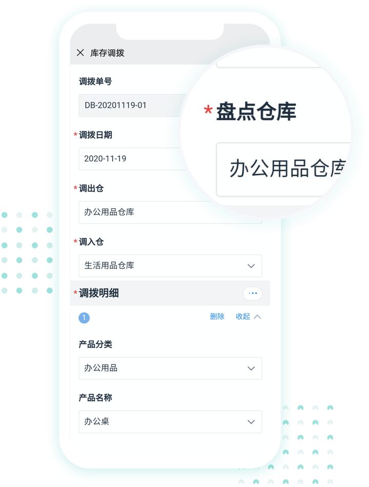 进销存管理系统怎么挑？看完这篇就懂了！