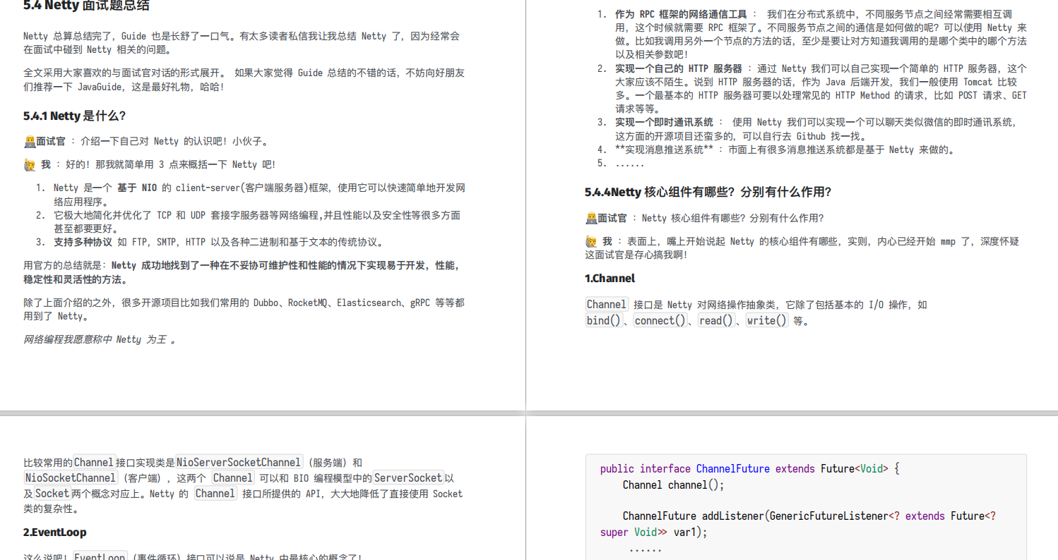 做了5年后端研发，靠着这份面试题跟答案，我从12K变成了30K