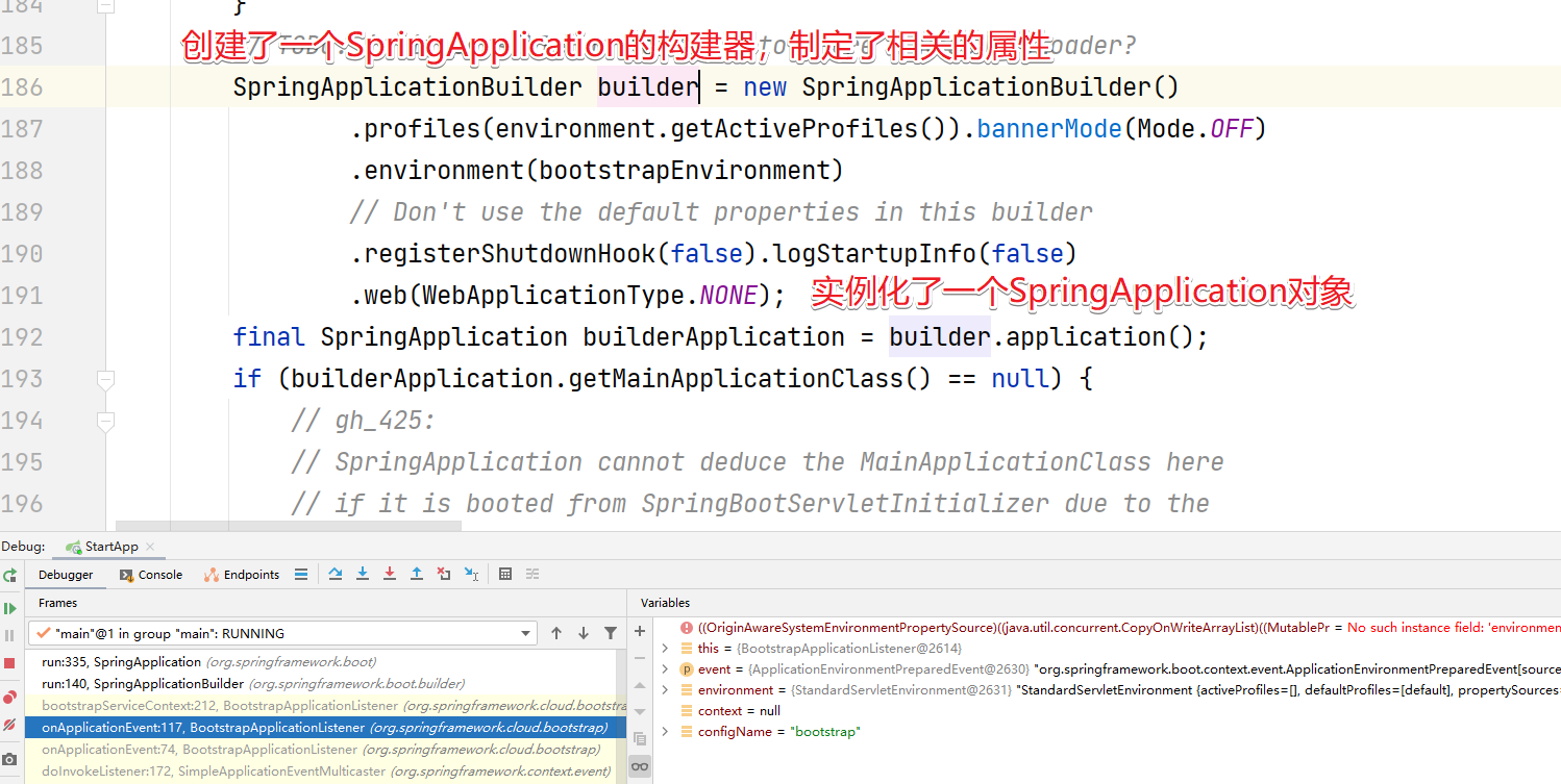 SpringBoot源码分析之bootstrap.properties#过年不停更#-鸿蒙开发者社区