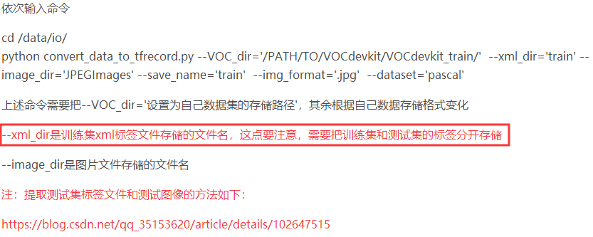 错误： tensorflow.python.framework.errors_impl.OutOfRangeError的解决方案