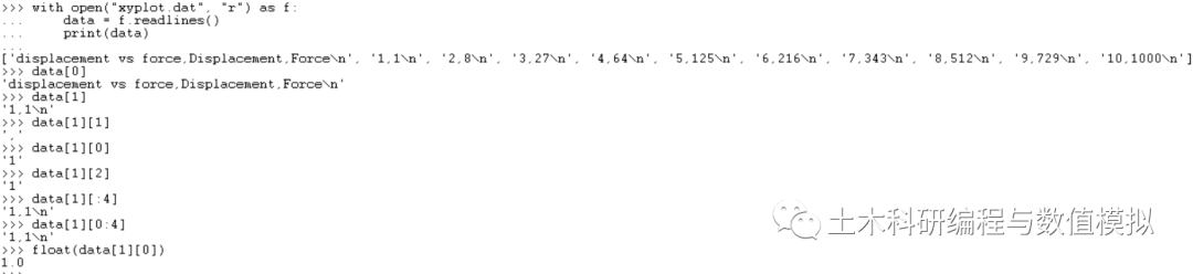 基于Python向Abaqus导入txt、dat数据（附abaqus中python二次开发课程）_如何将数据导入abaqus 显示-CSDN博客