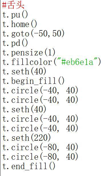 python中turtle画圆填充颜色pythonturtle画图哆啦a梦