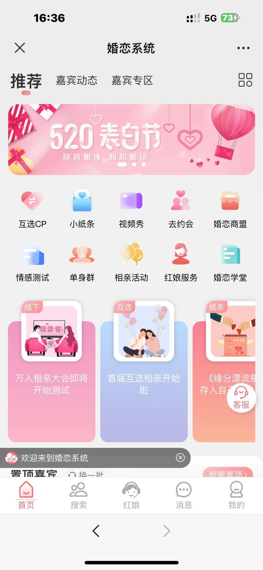 如何设计开发一对一交友App吸引更多活跃用户