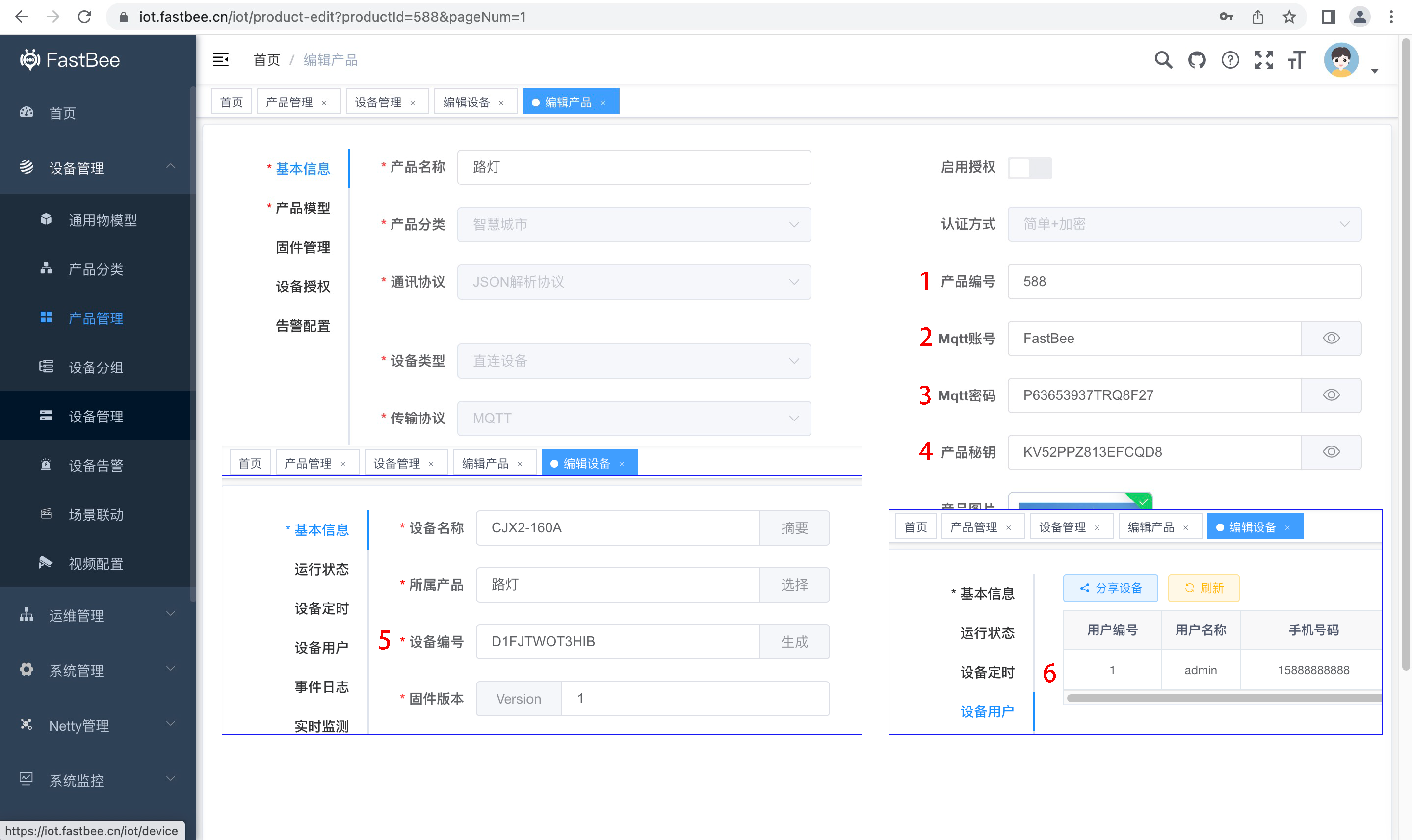 【物联网设备端开发】FastBee Arduino固件开发指南