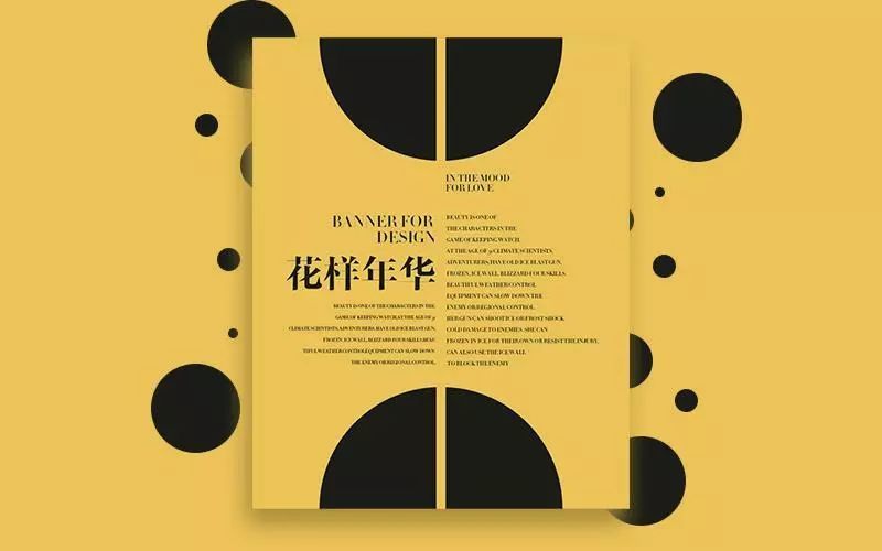 字体不能调整的原因甲方还让频频改稿这7个字体排版技巧了解一下