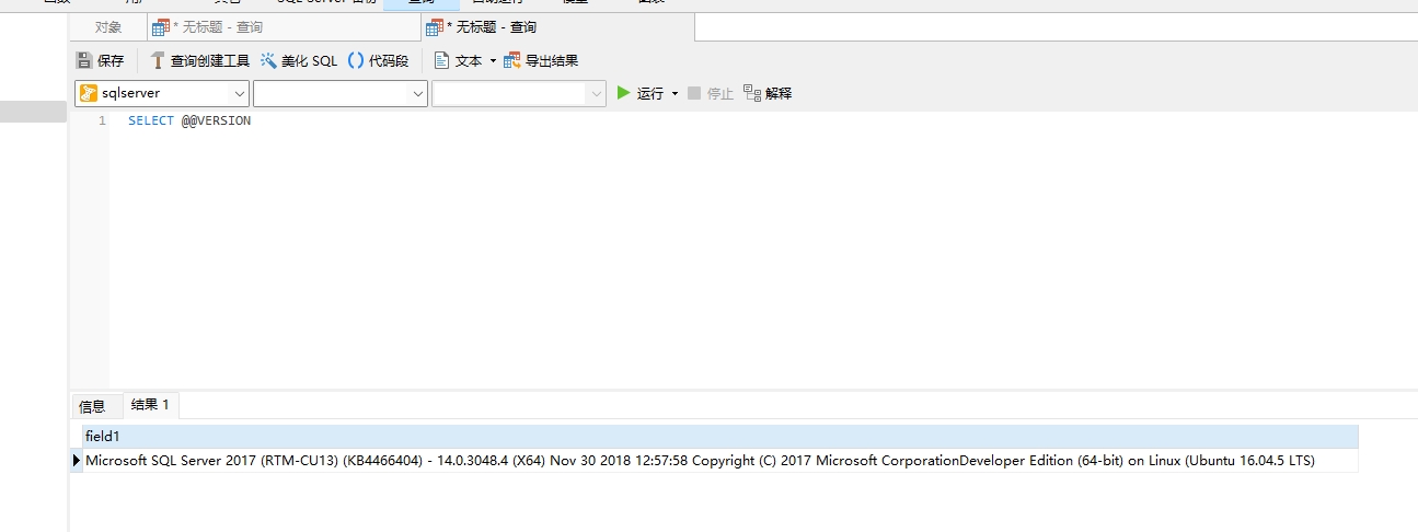 SQL Server 简介与 Docker Compose 部署