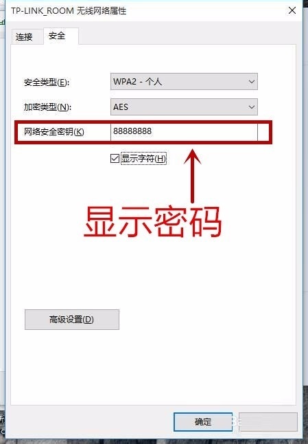 如何查看台式机计算机网络密码,如何在电脑上查找当前的WiFi网络密码