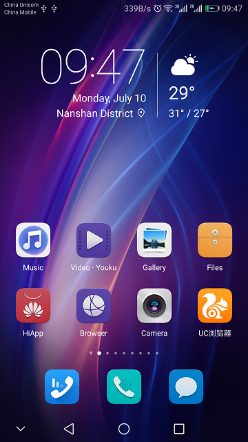 android 虚拟键背景,Android 设置应用的底部导航栏(虚拟按键)背景颜色-CSDN博客