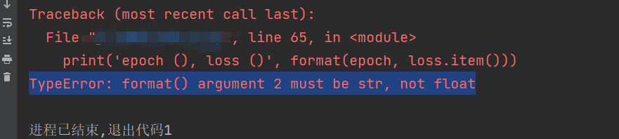 Python 记录，错误打卡。1、TypeError: Format() Argument 2 Must Be Str, Not Float ...