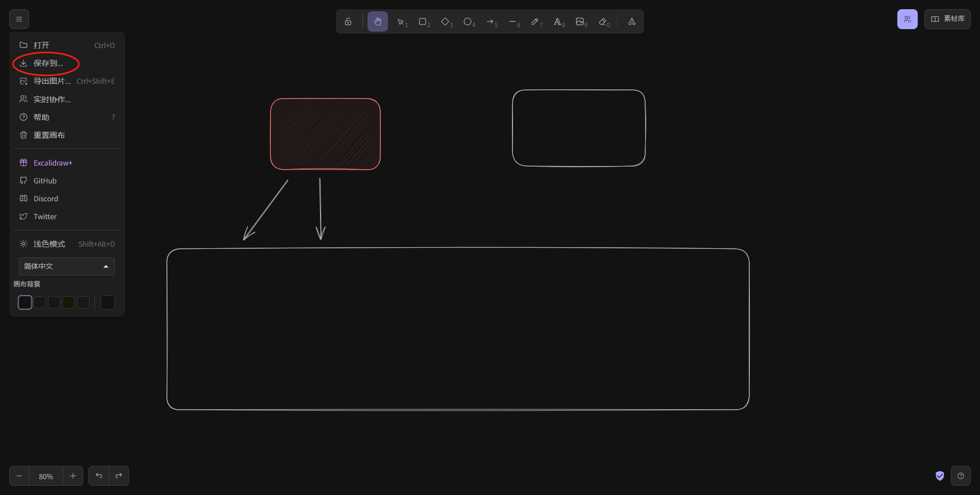 使用 Docker 部署 Excalidraw 白板绘图工具