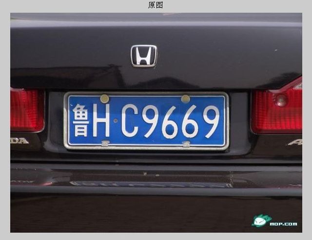 基于matlab的车牌识别系统