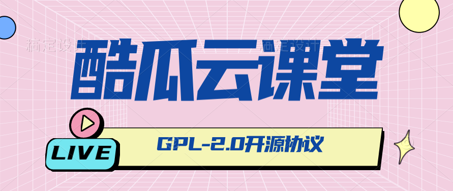 如何安装 Deepin 20.1深度操作系统（图文） ?