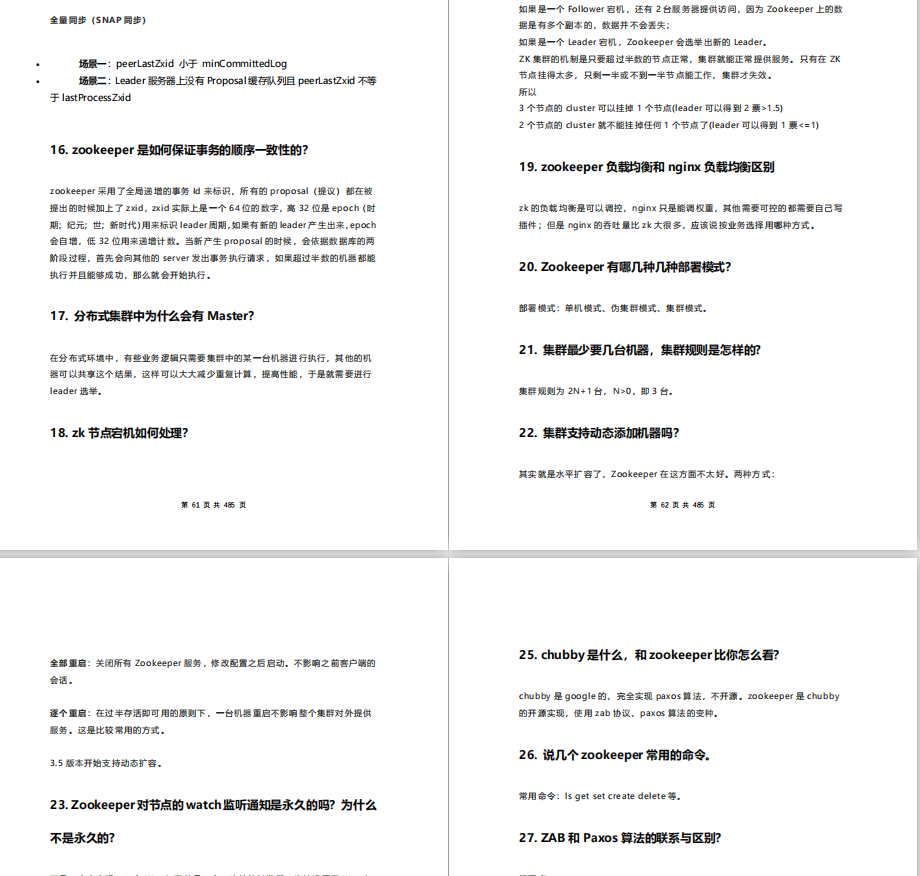 Después de 7 entrevistas, el entrevistador me dio sugerencias (adjunto: intercambio de experiencias en publicaciones de Java)