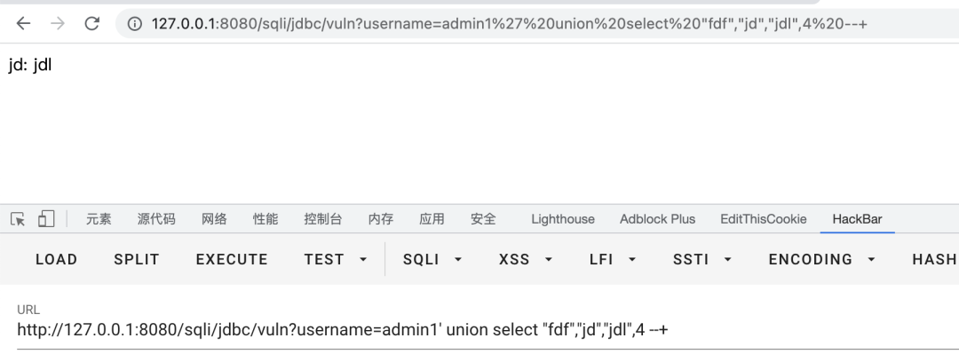 渗透攻防Web篇 - 深入浅出SQL注入