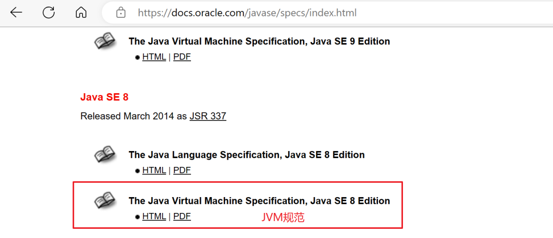 从官网认识 JDK，JRE，JVM 三者的关系