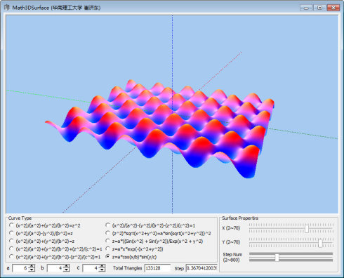 椭圆锥面Matlab,有趣的数学3D曲面