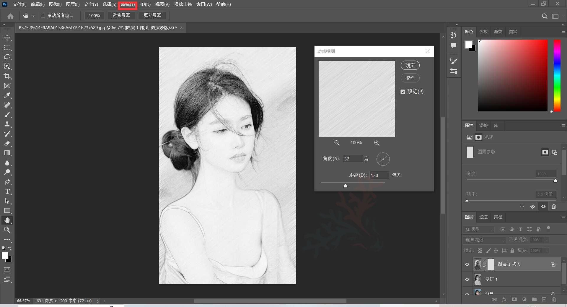ps照片转手绘风格教程