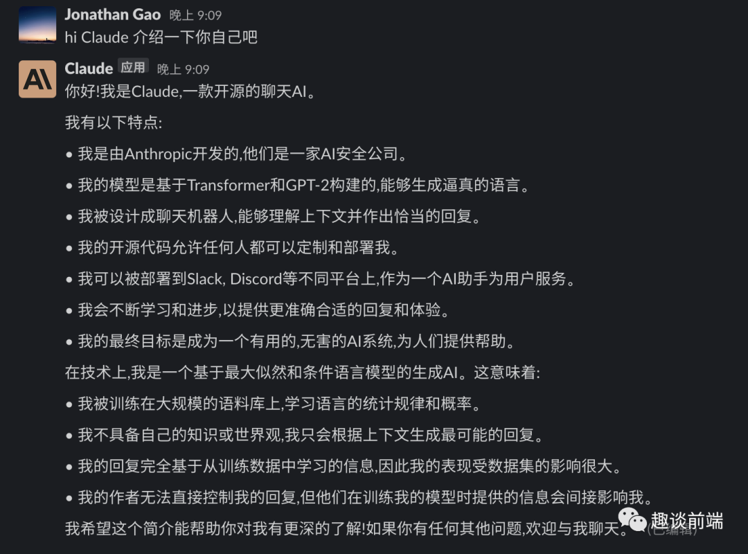 分享一款无网络限制的chatgpt替代软件 claude