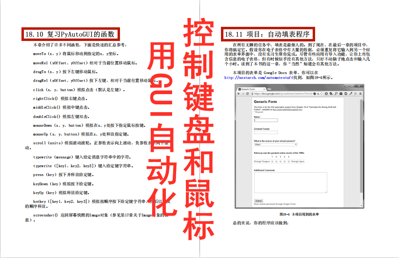 如何快速上手编写程序 1b880f105888add4250753482d8759df.png