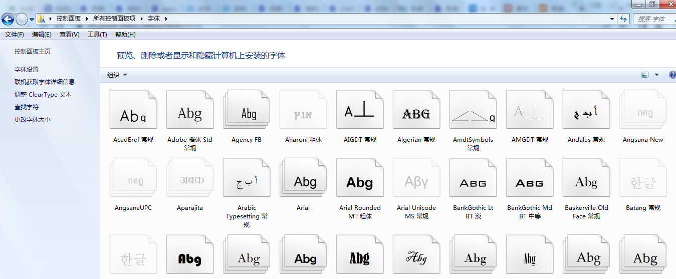 极速PDF编辑器提示缺少字体解决方案