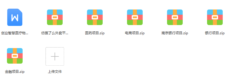 pytest框架之mark标记功能详细介绍_pytest mark-CSDN博客