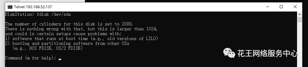 黑群晖安装教程5：系统恢复 群晖教程 第9张