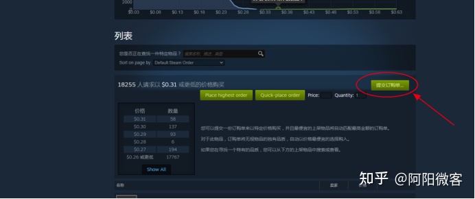 csgo搬砖项目，真的能月入6k？