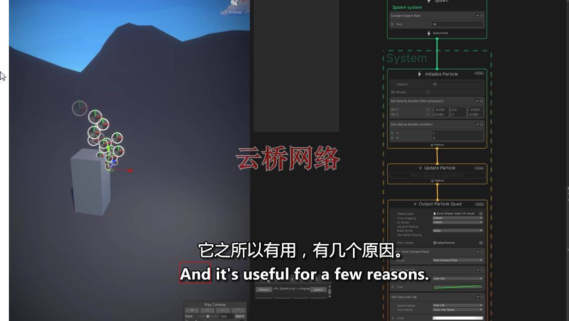 Unity创建游戏VFX视觉特效-初级到中级 Unity-第5张