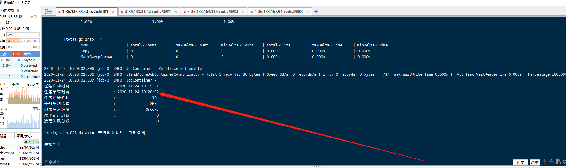 Use dataX to import the redis-writer table from the mysql source ...