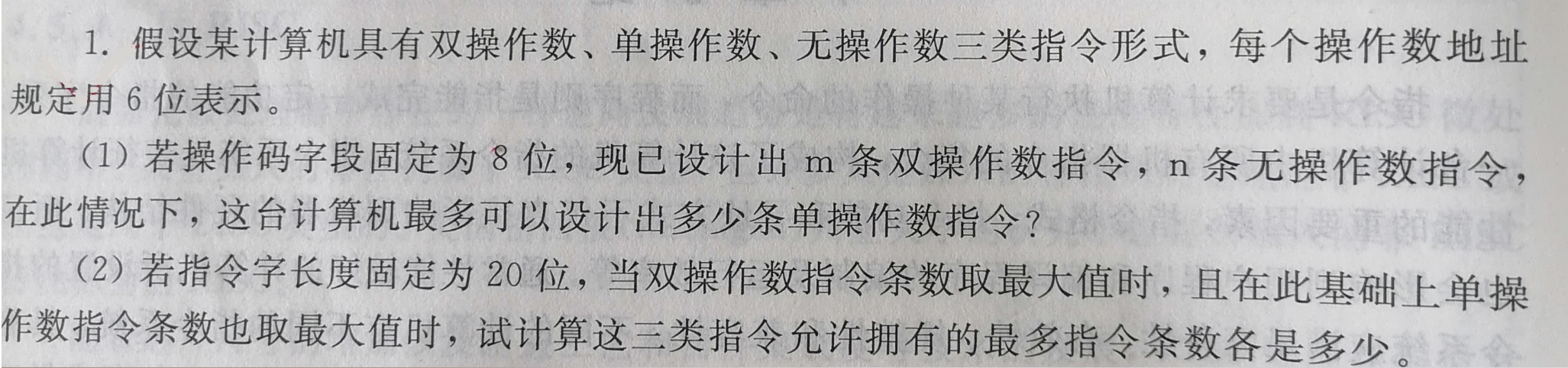 image-20241107222920909