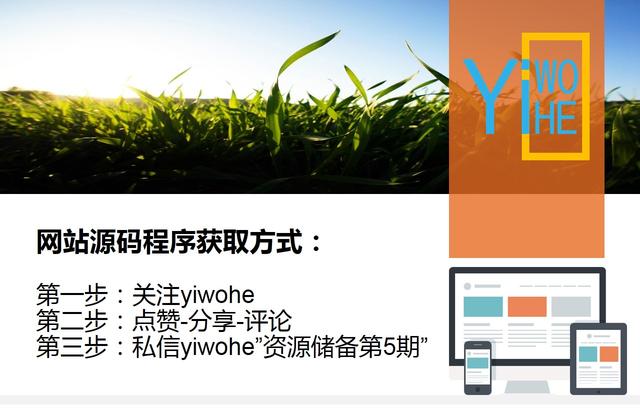 vc 功能源码 2020_非常适合运输公司，物流公司，的商业网站，附快速建站源码程序...