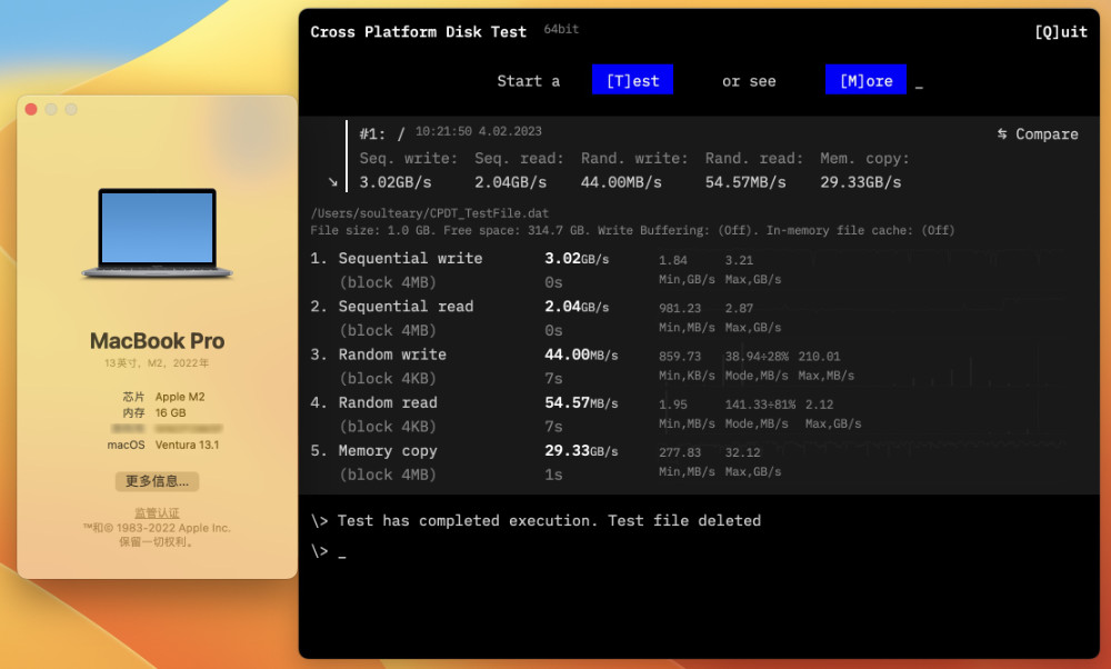 MacBook Pro 2022 磁盘IO能力