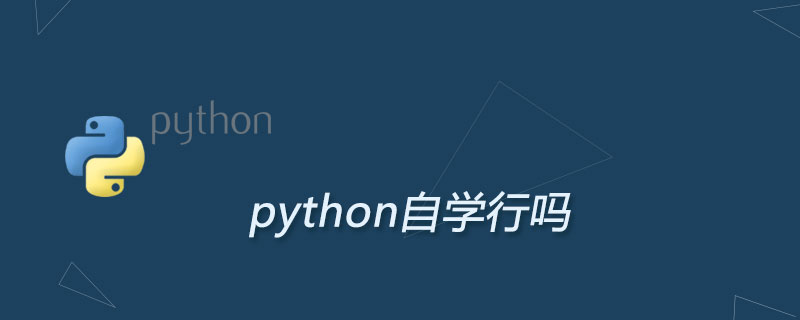 python零基础可以自学吗_python基础教程「建议收藏」