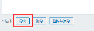 User parameters自定义用户参数 （zabbix监控）