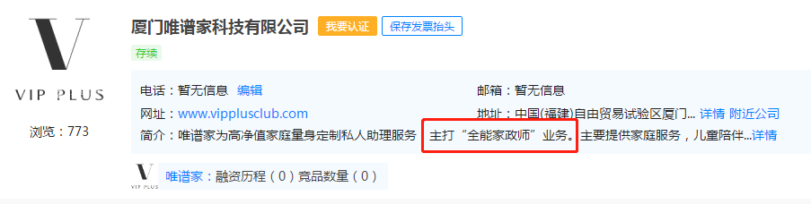 还我血汗钱！趣店怎么了？关店130家、裁员200人、市值缩水85%！僵尸讲师、假学生...... (https://mushiming.com/)  第9张